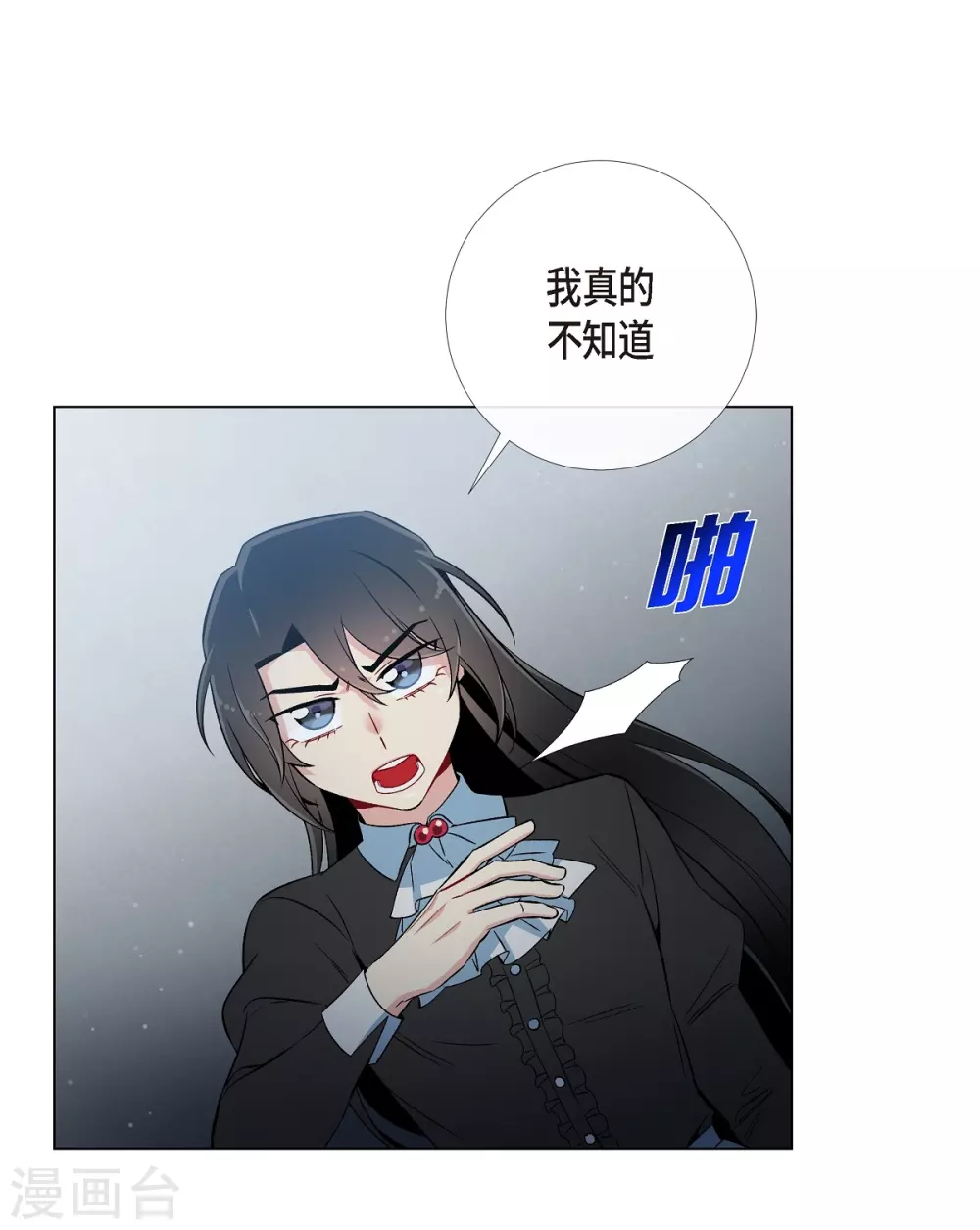 第13话 好孤单70