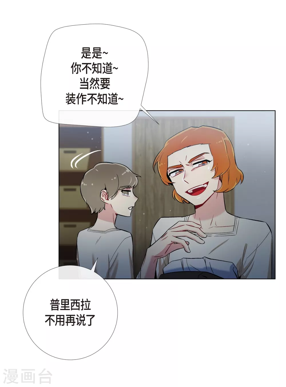 第13话 好孤单71