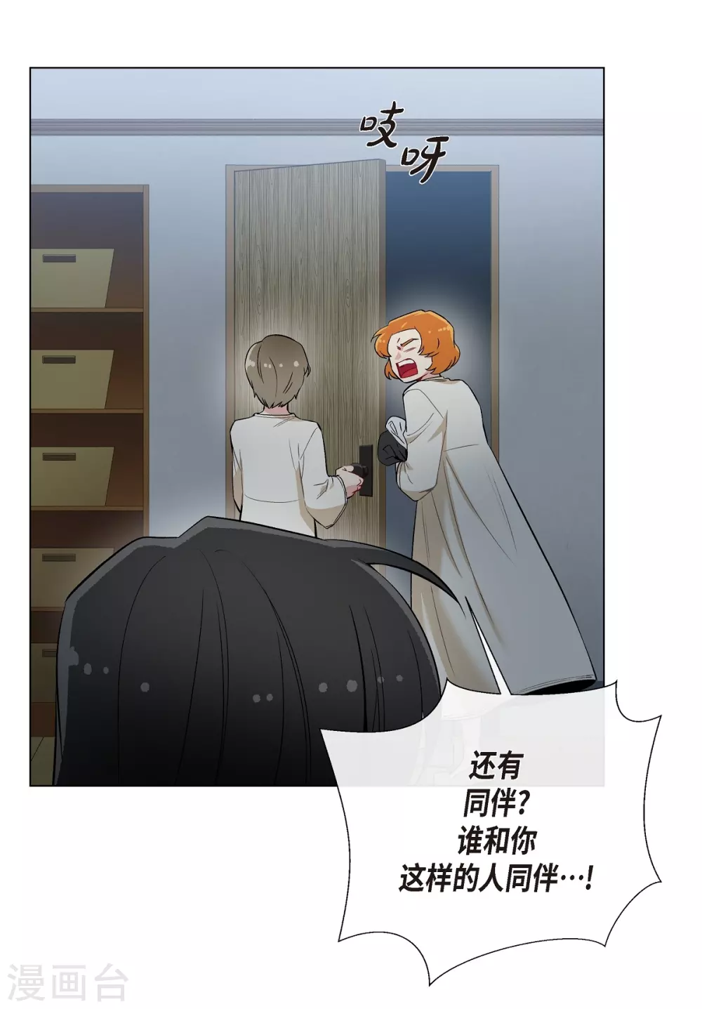 第13话 好孤单72
