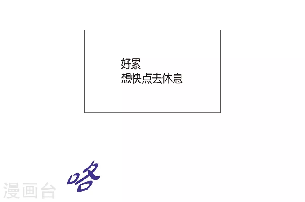第13话 好孤单76