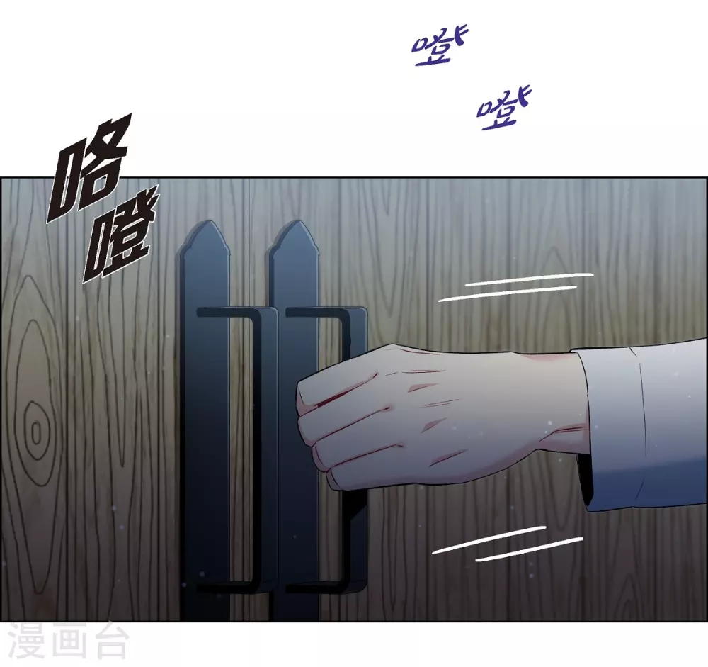 第13话 好孤单77