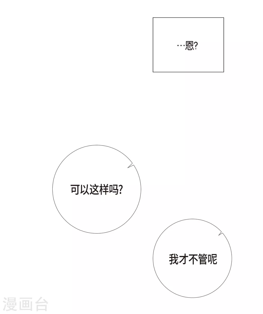第13话 好孤单78
