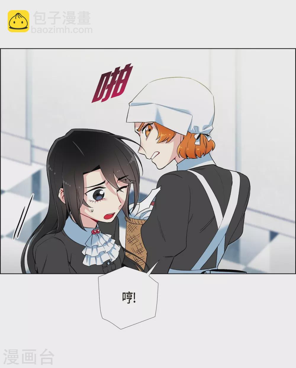 第13话 好孤单8