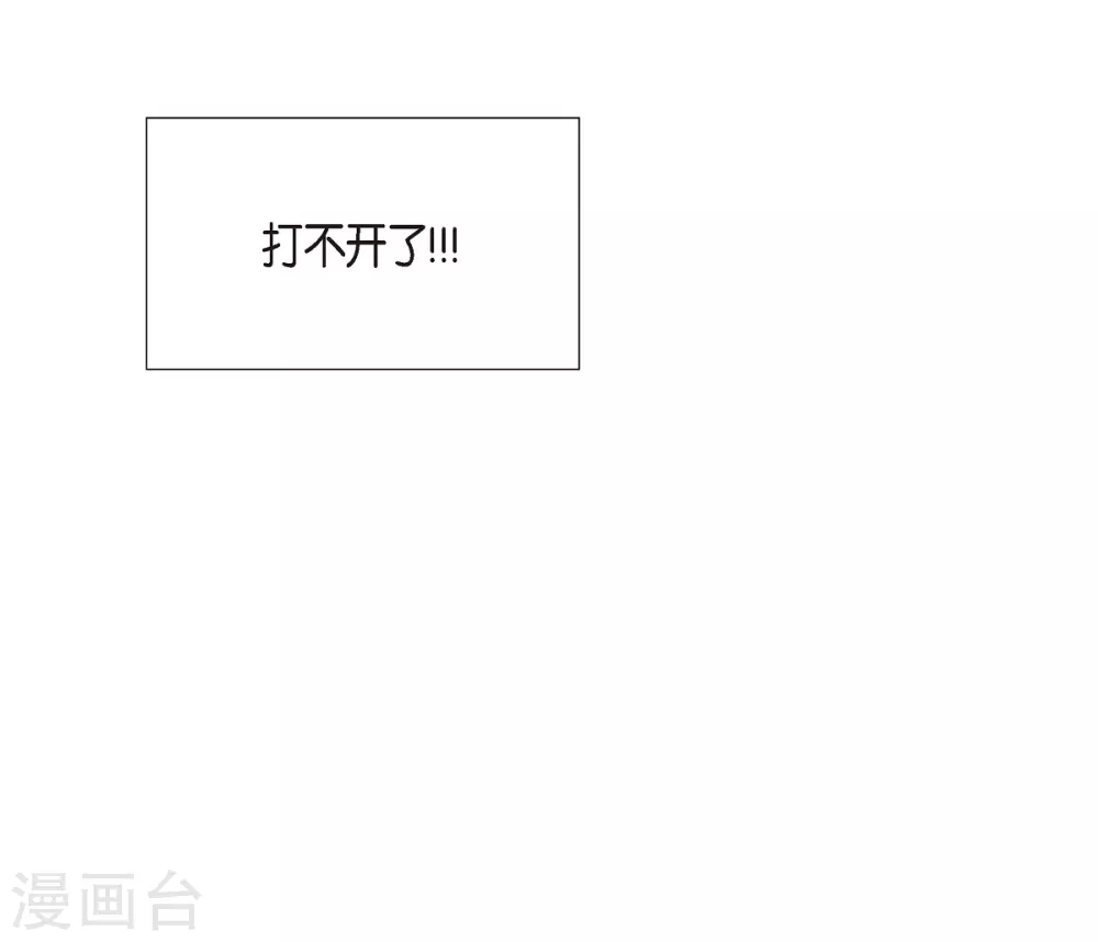 第13话 好孤单81