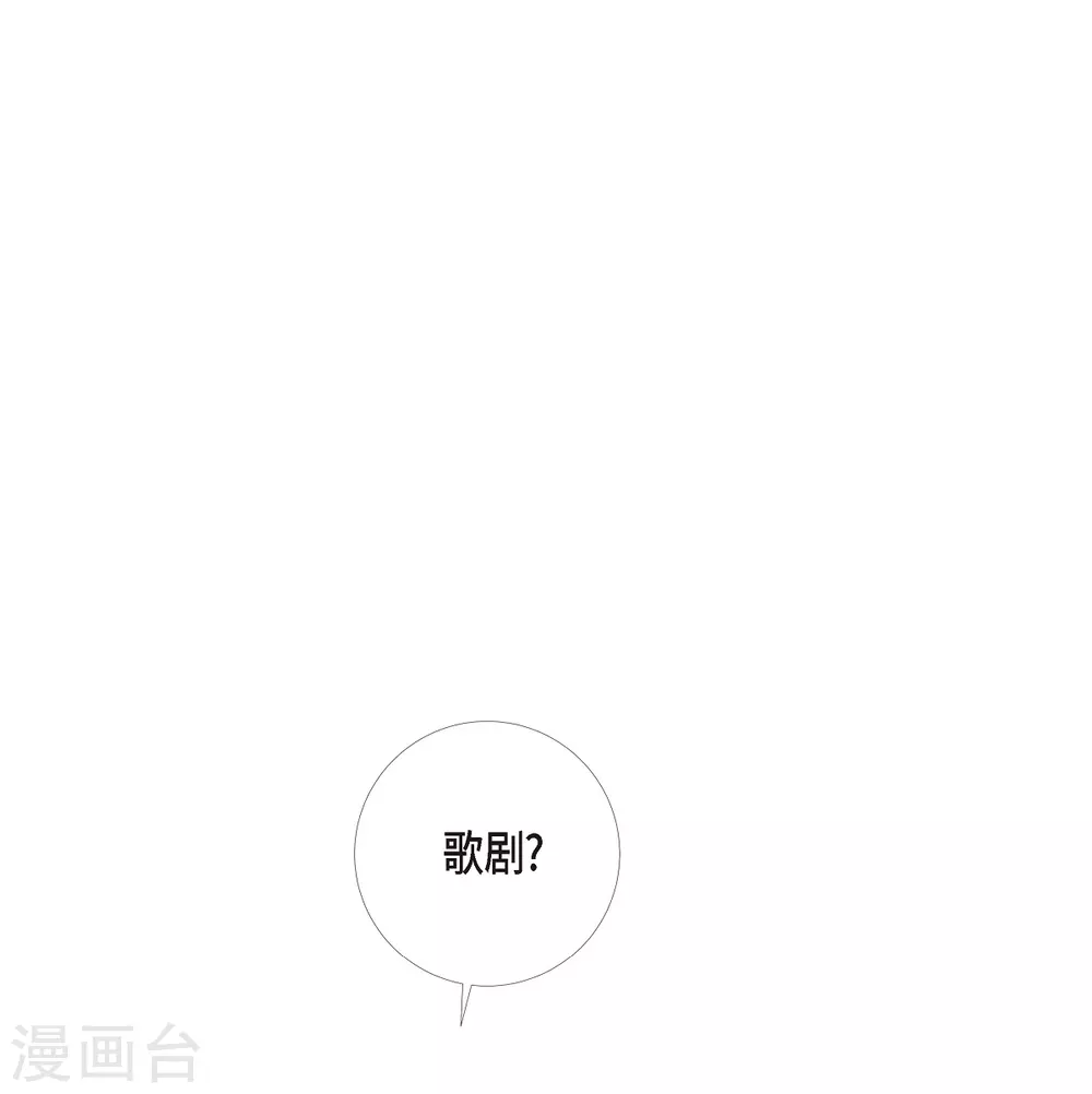 第17话 看歌剧0