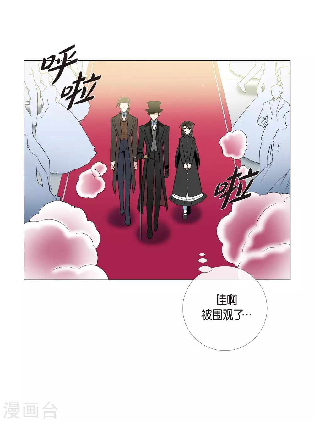 第17话 看歌剧20