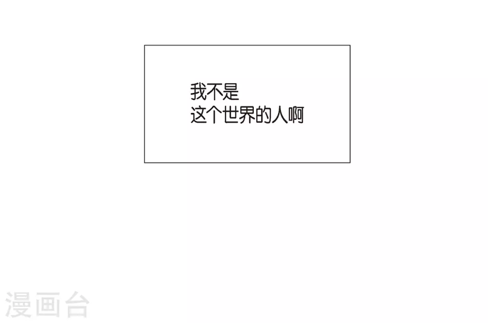 第17话 看歌剧26