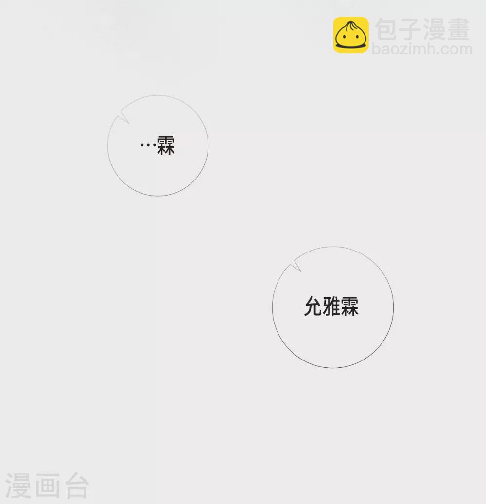 第17话 看歌剧29