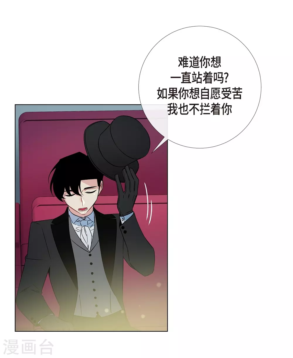 第17话 看歌剧38
