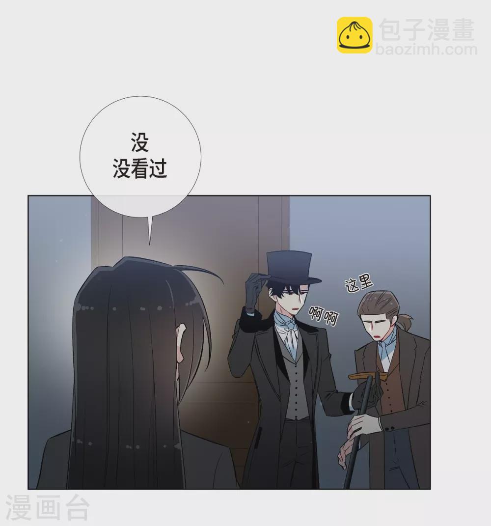 第17话 看歌剧4