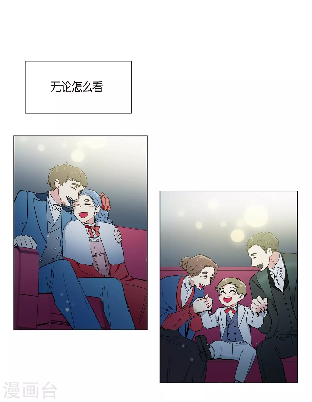 第17话 看歌剧42
