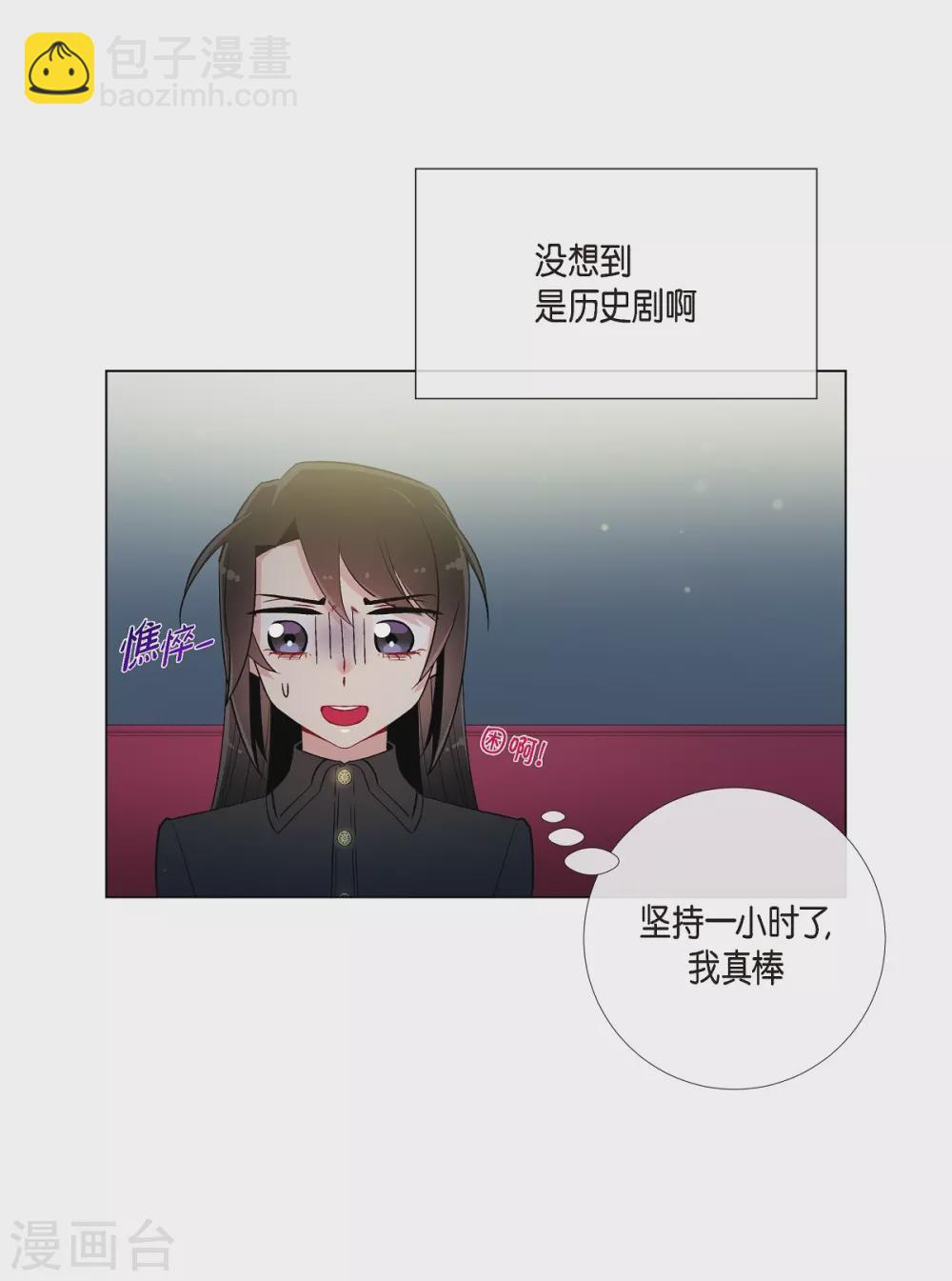 第17话 看歌剧51