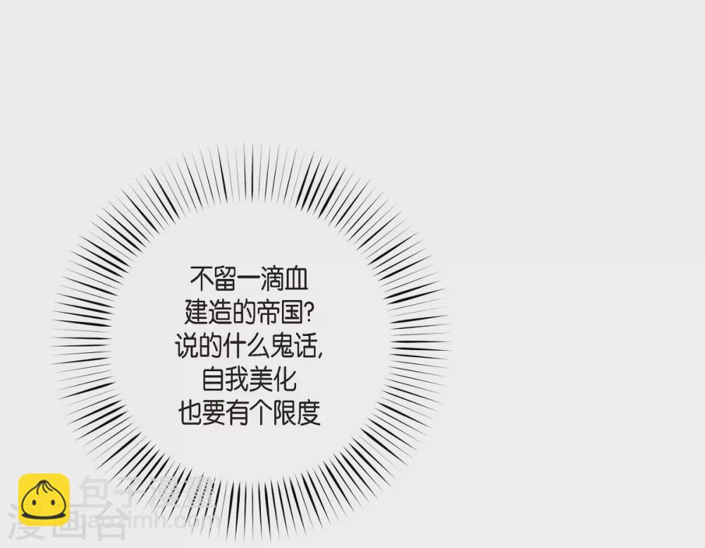 第17话 看歌剧52