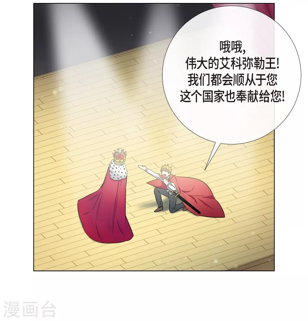 第17话 看歌剧53