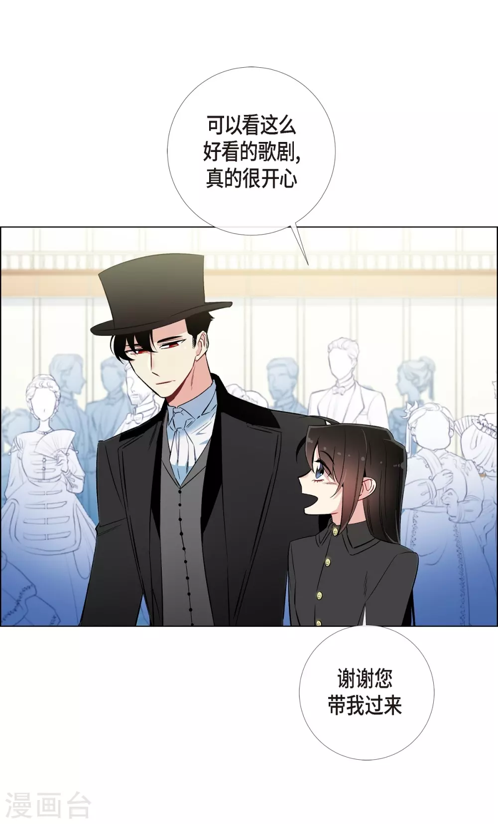 第17话 看歌剧60