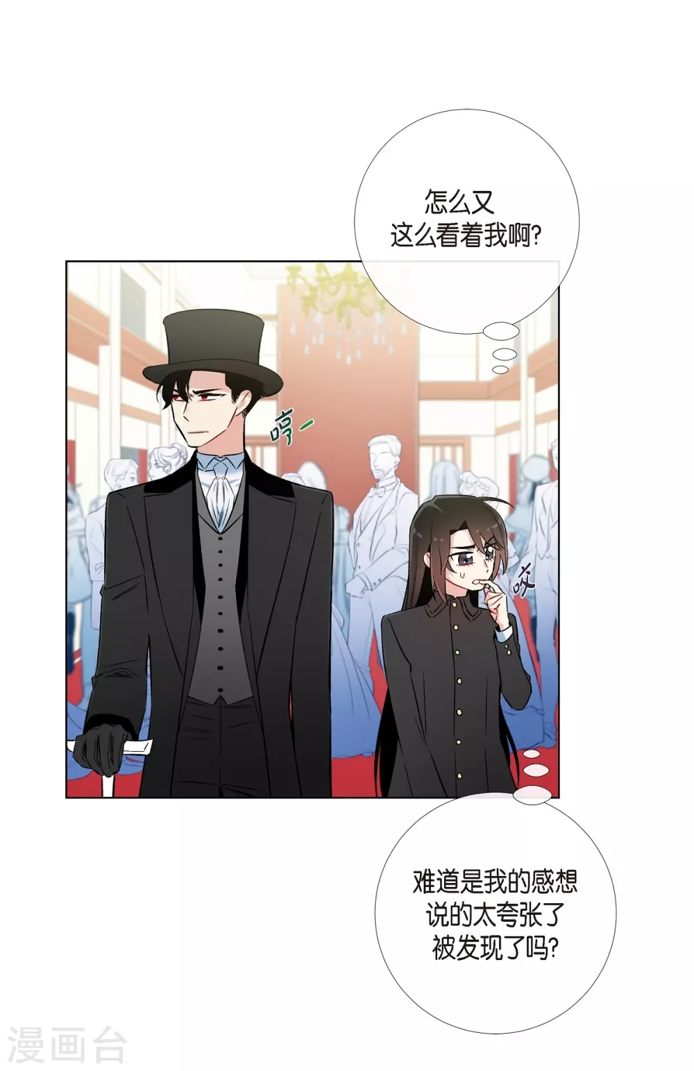 第17话 看歌剧62