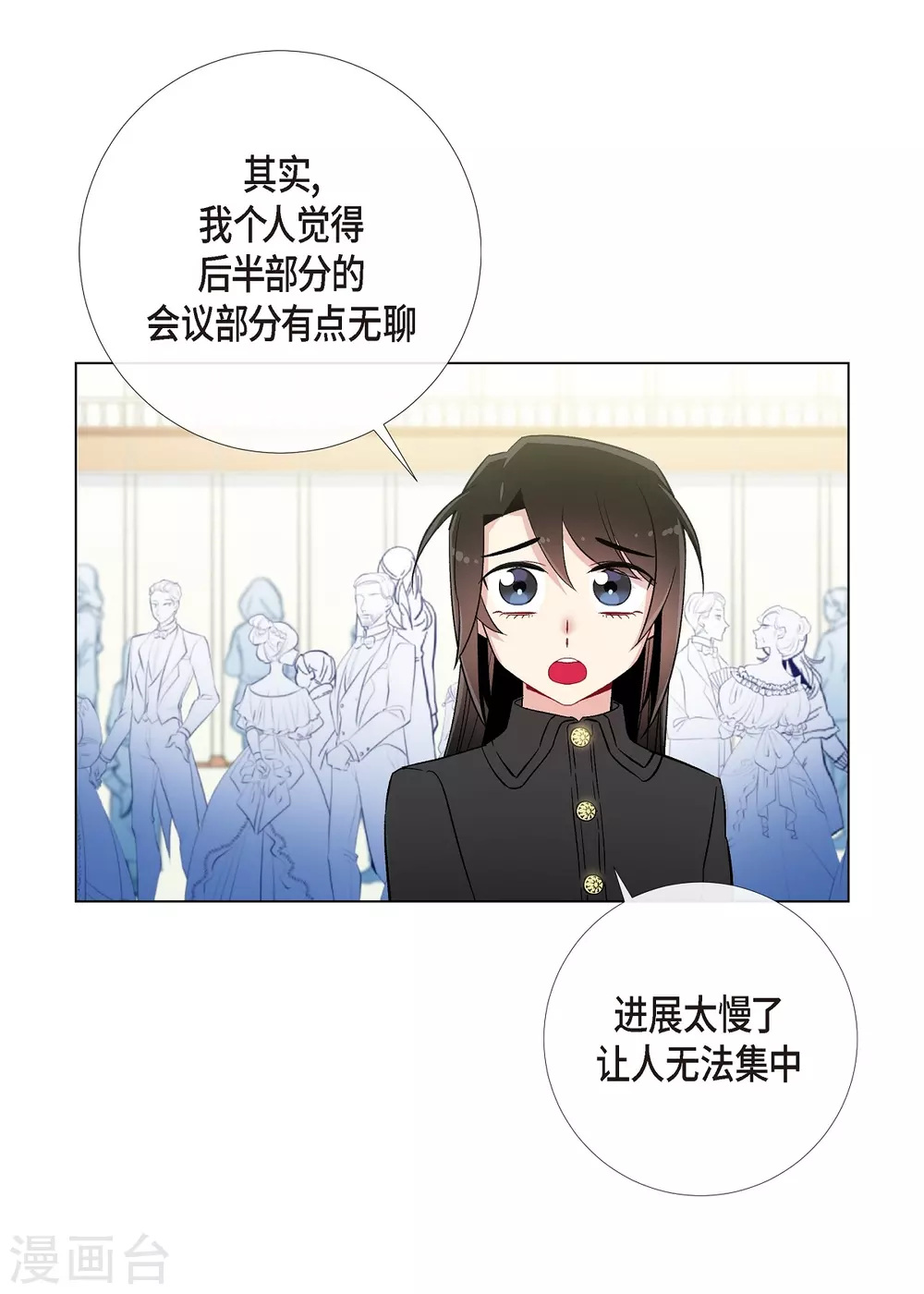 第17话 看歌剧63