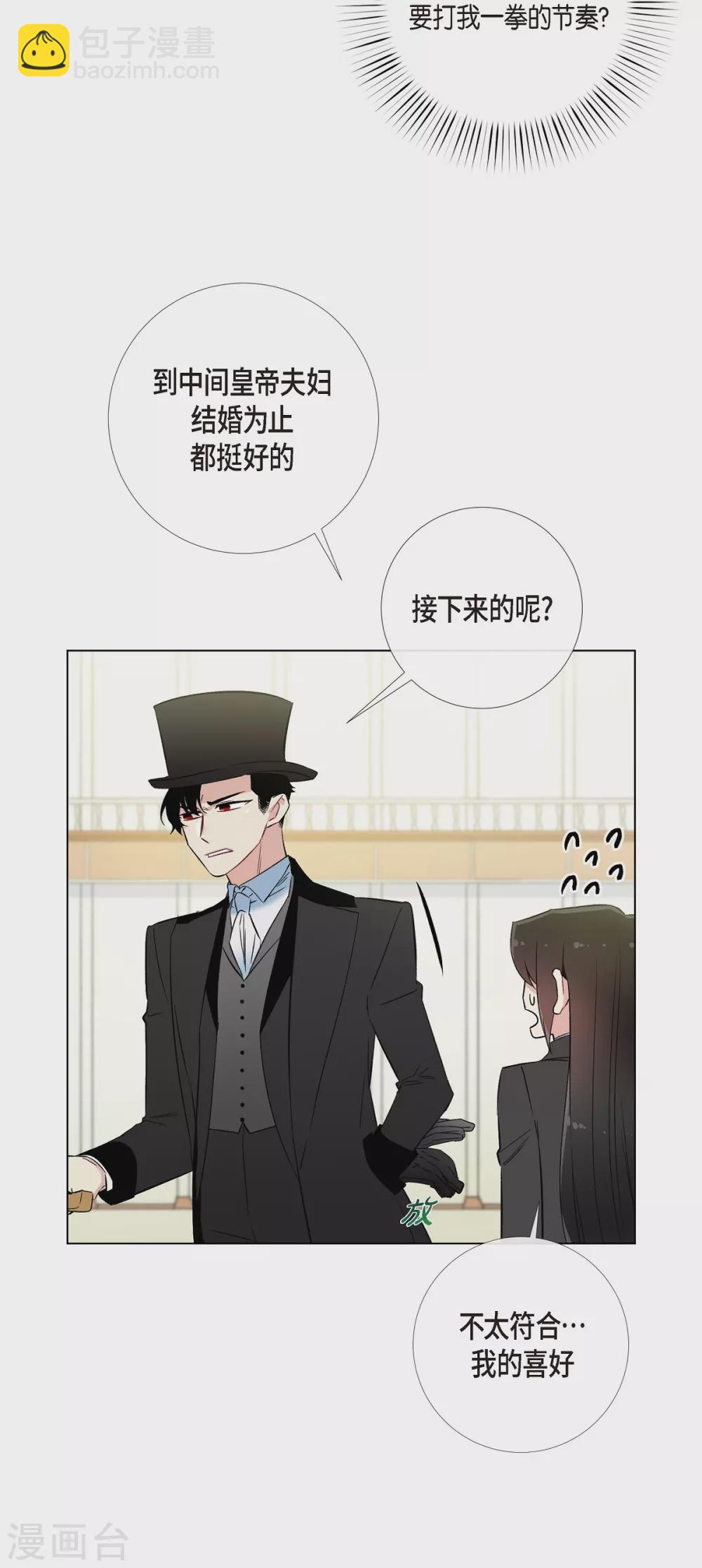 第17话 看歌剧65