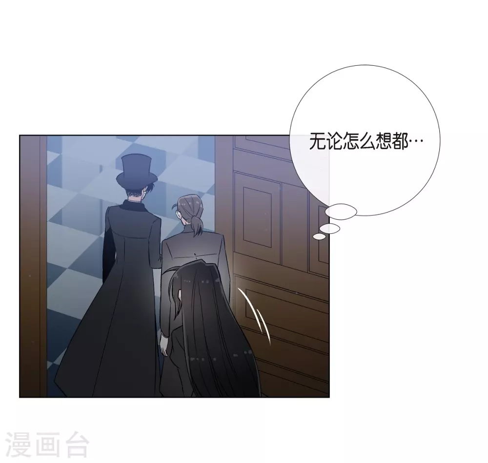 第17话 看歌剧7
