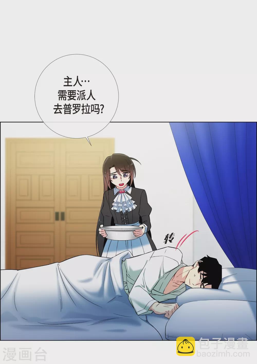第17话 看歌剧71