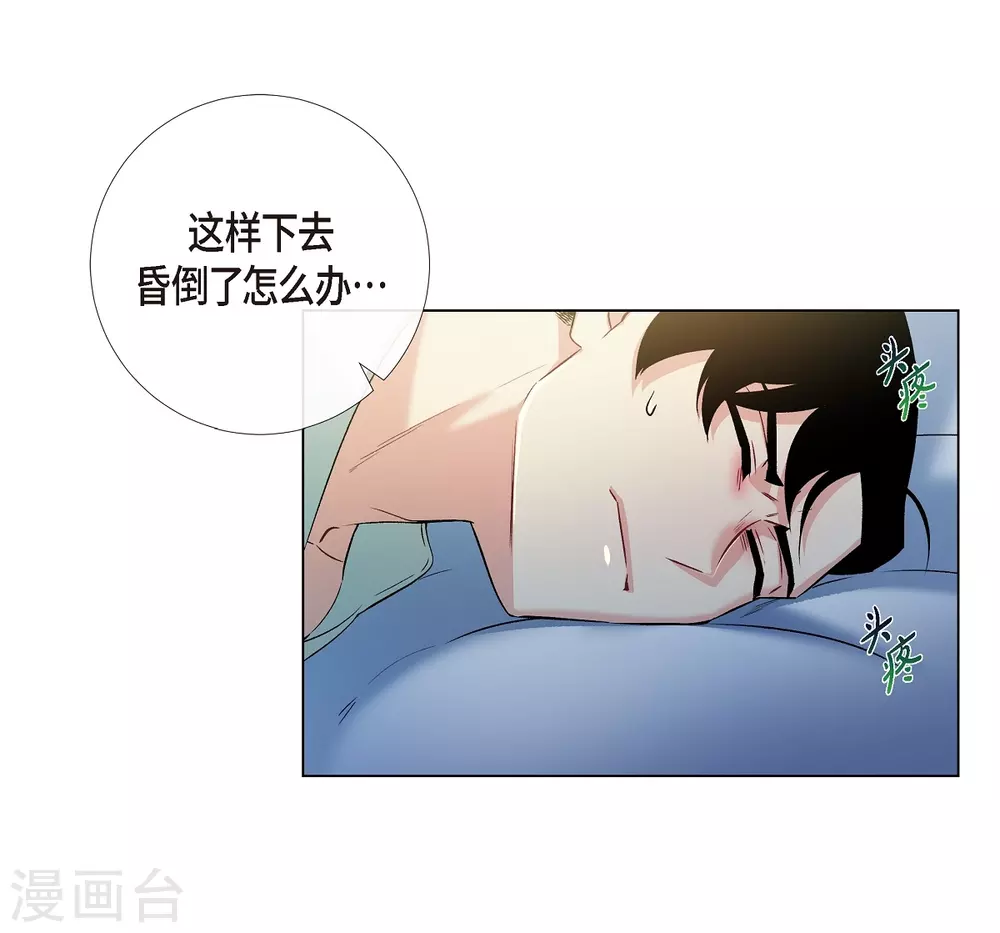 第17话 看歌剧72