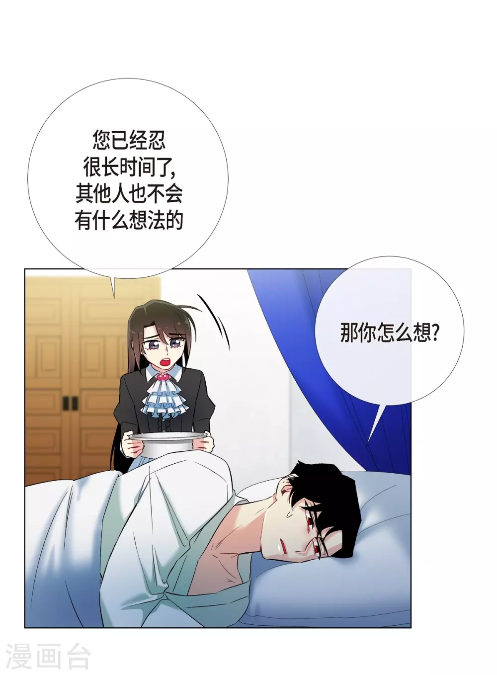 第17话 看歌剧73