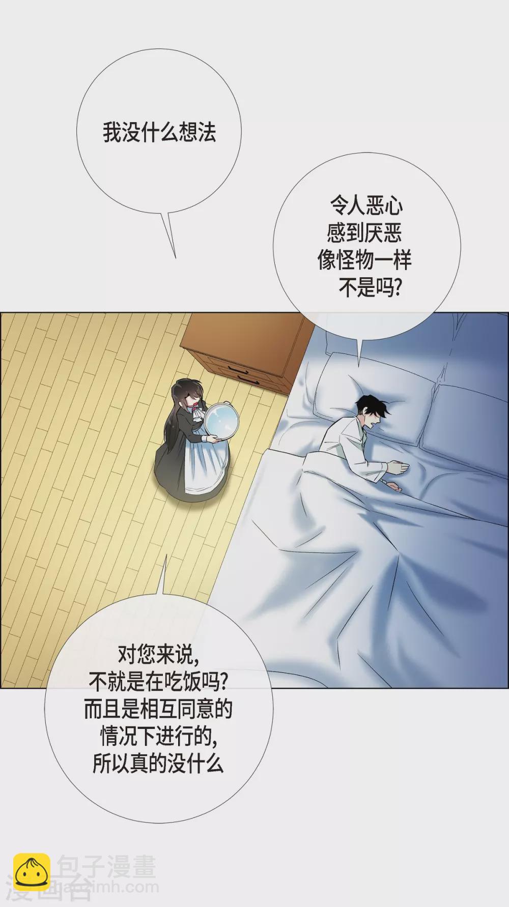 第17话 看歌剧74