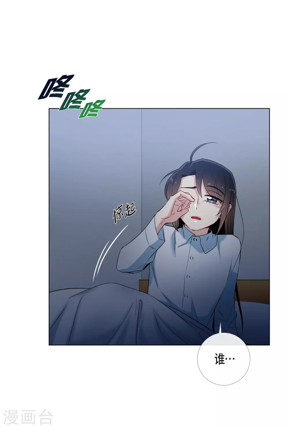 第17话 看歌剧77
