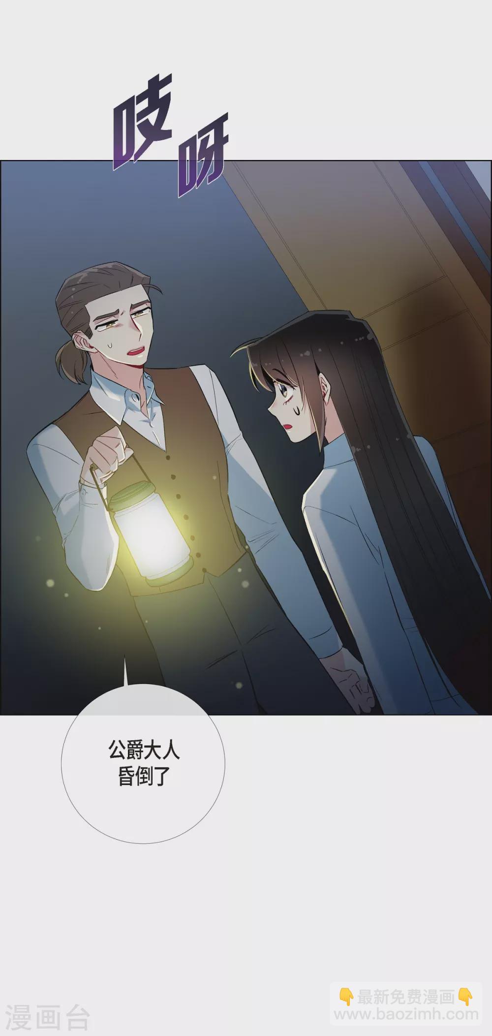 第17话 看歌剧78
