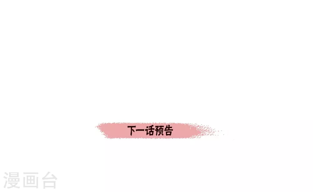 第17话 看歌剧79