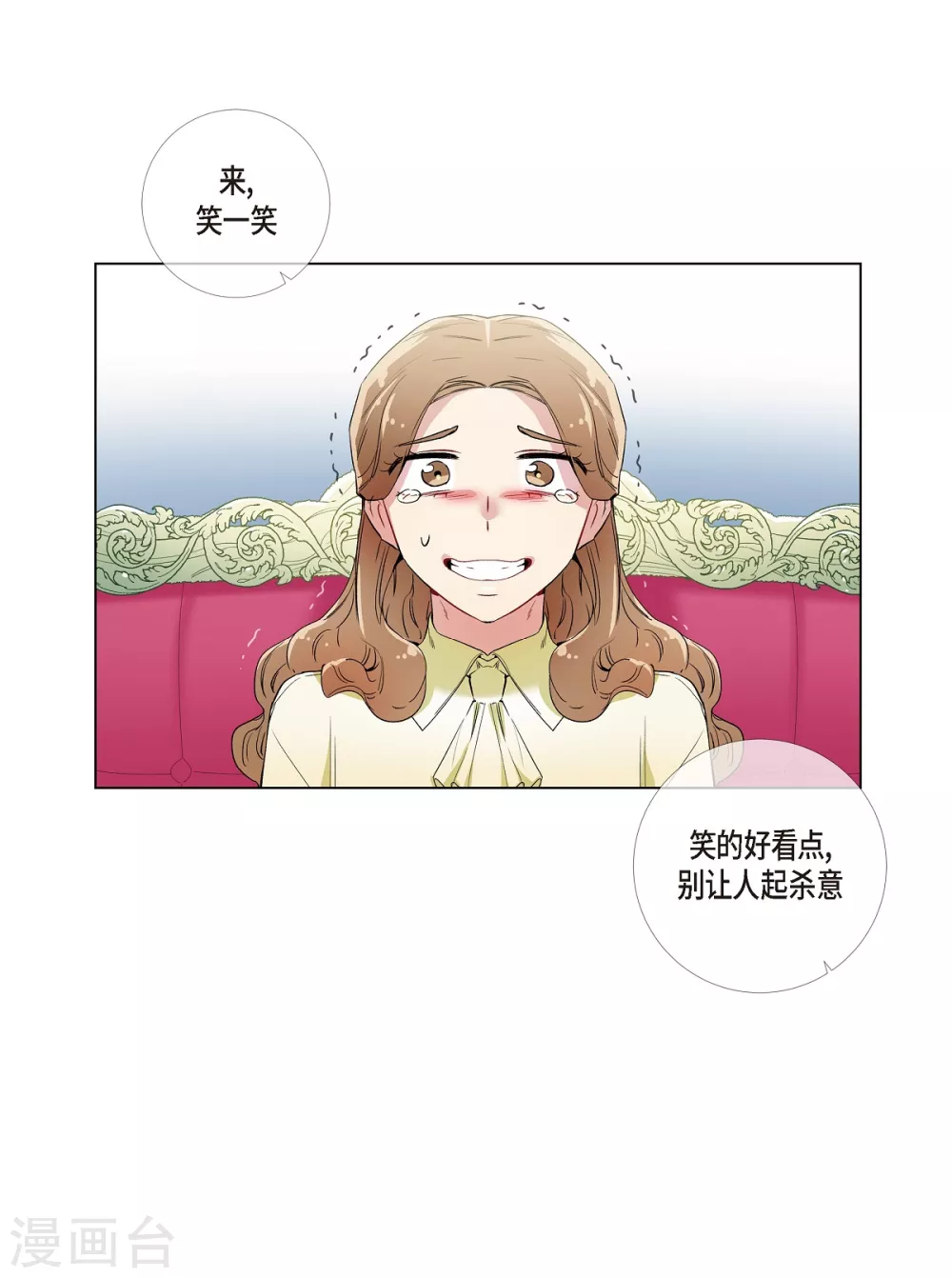 第17话 看歌剧81