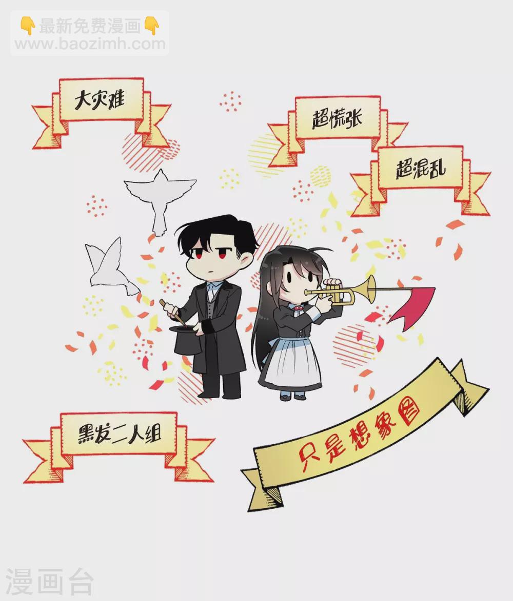 第17话 看歌剧9