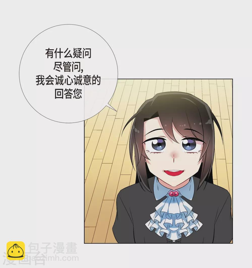 第18话 我相信主人10