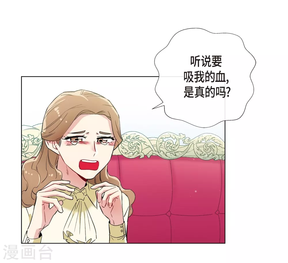 第18话 我相信主人11