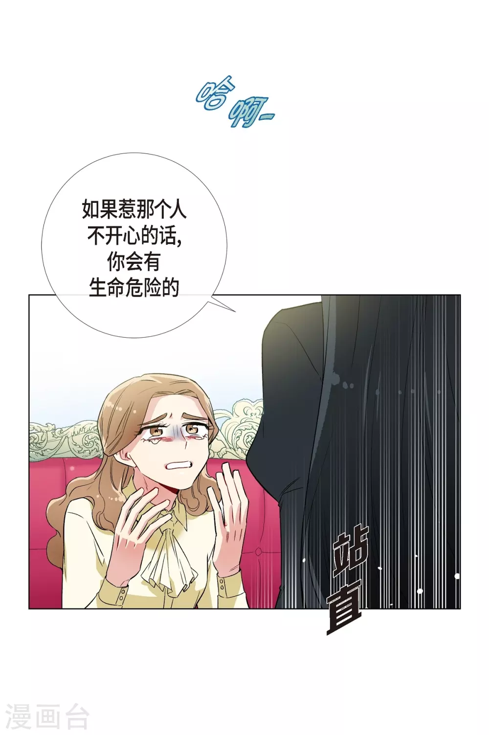 第18话 我相信主人14