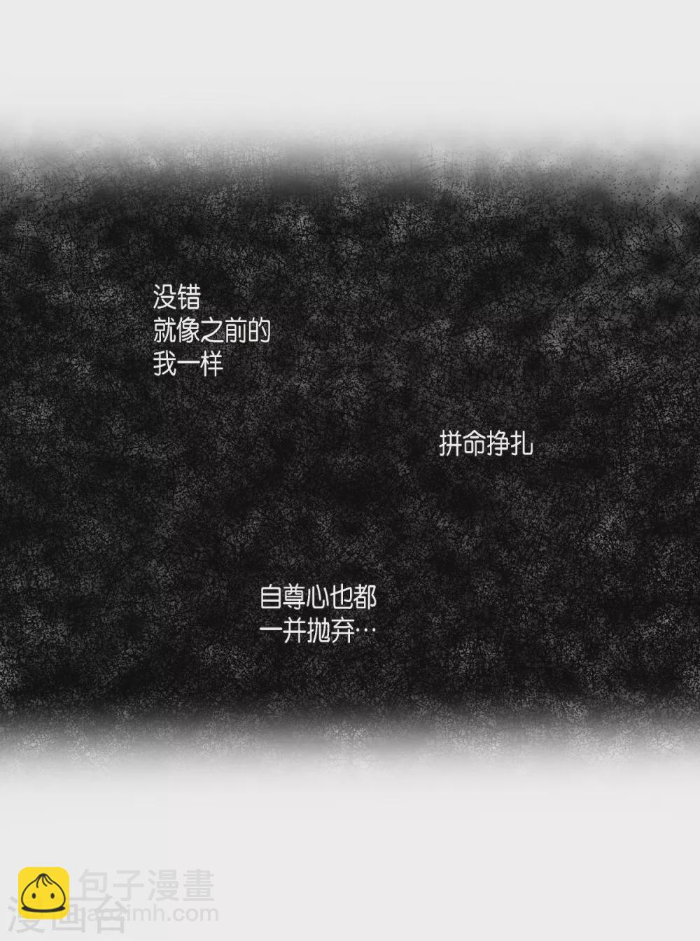第18话 我相信主人19