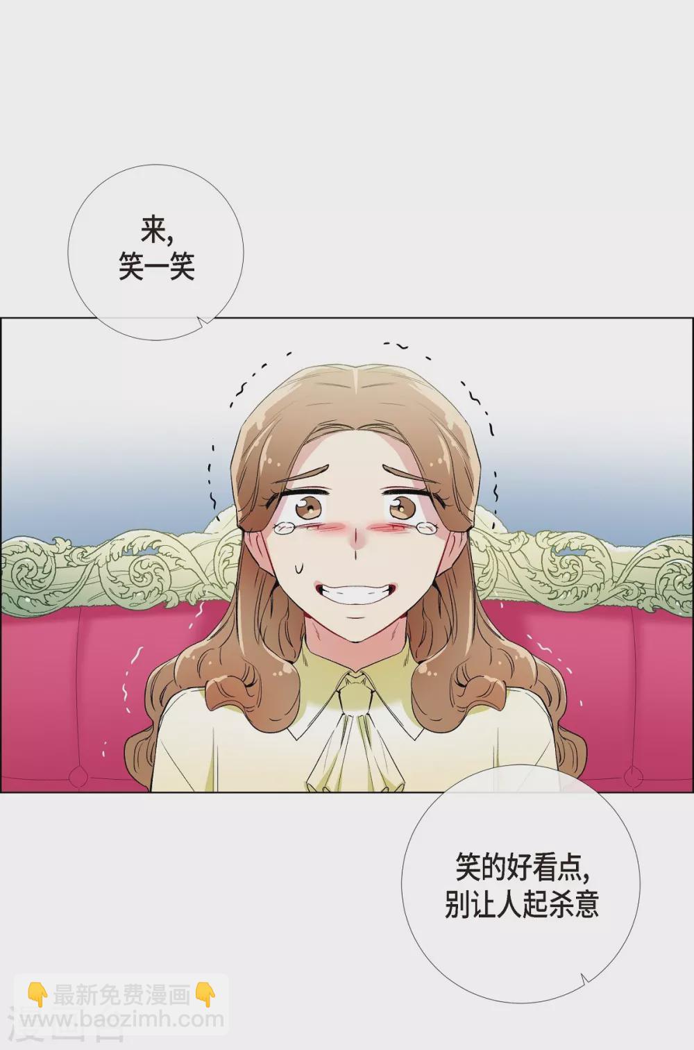 第18话 我相信主人20