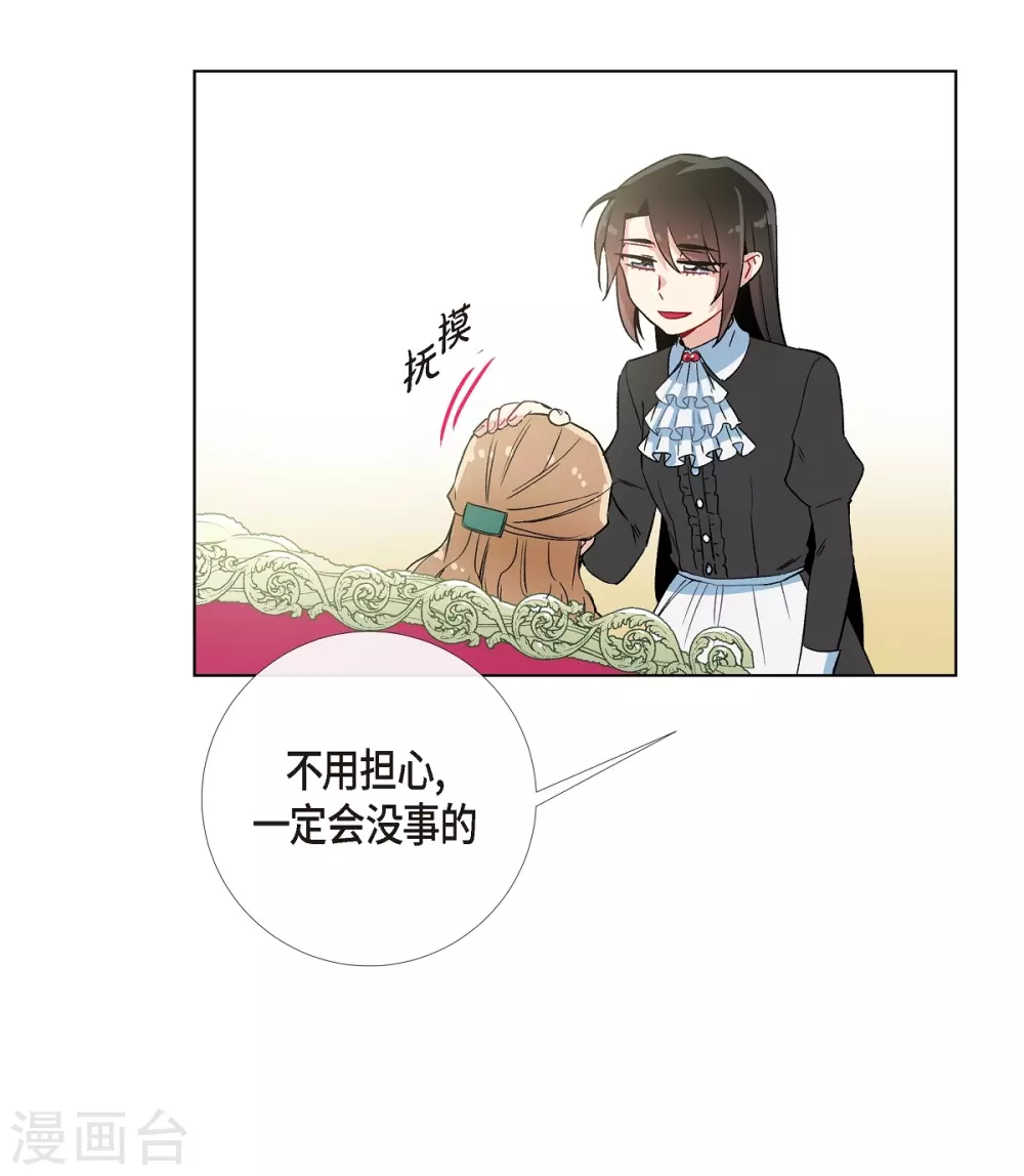第18话 我相信主人21