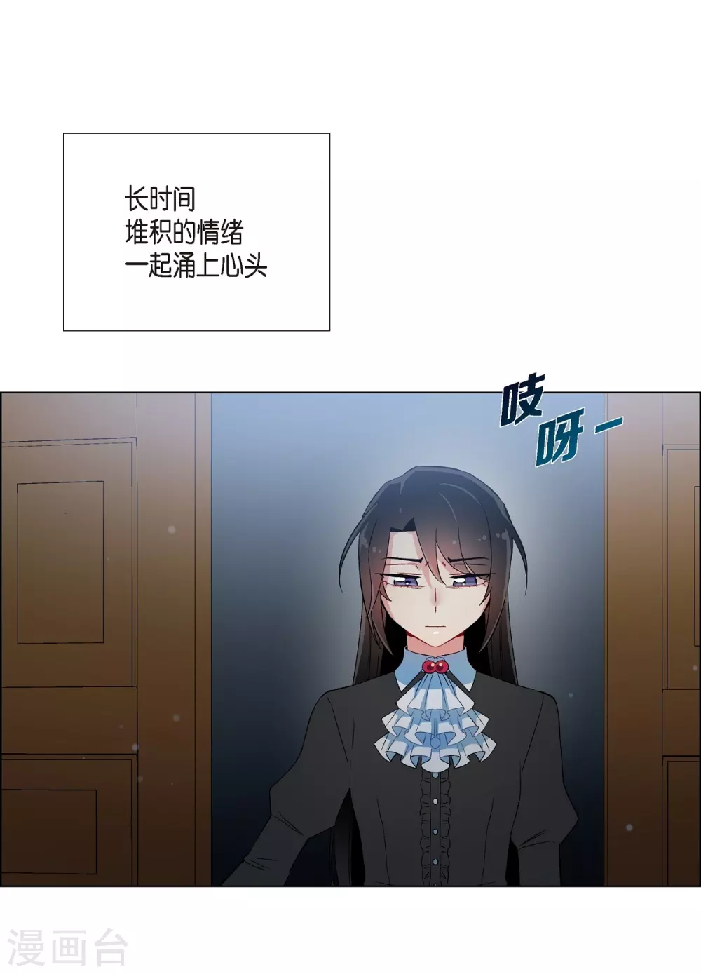 第18话 我相信主人27