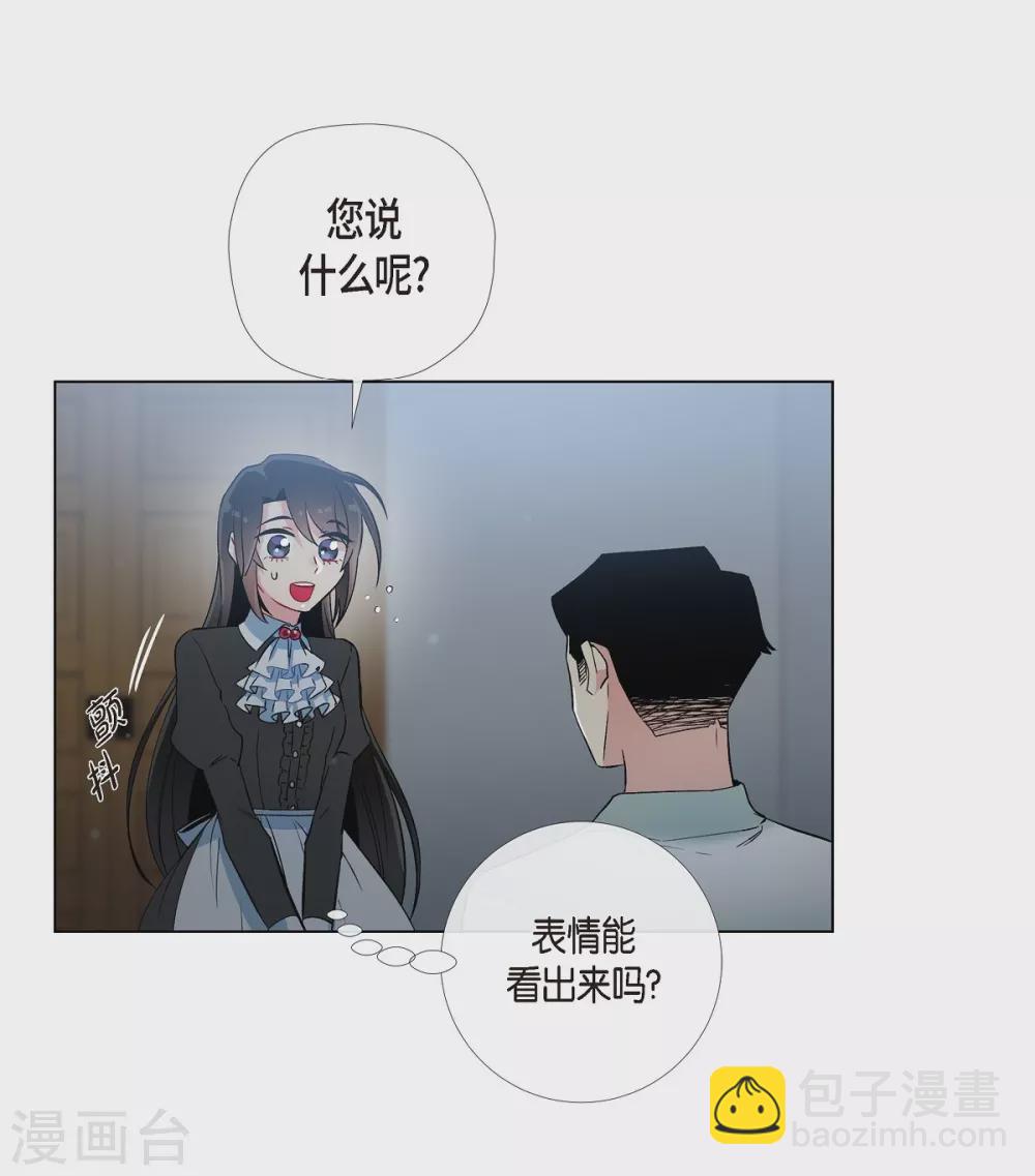 第18话 我相信主人29