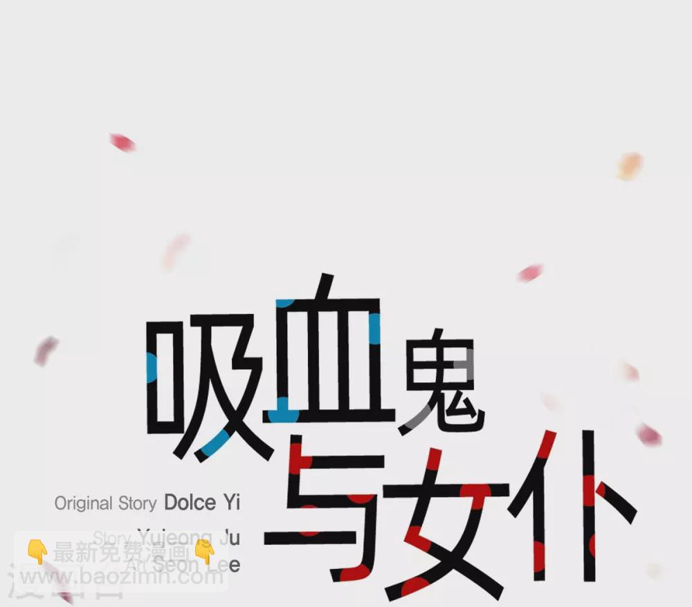 第18话 我相信主人3