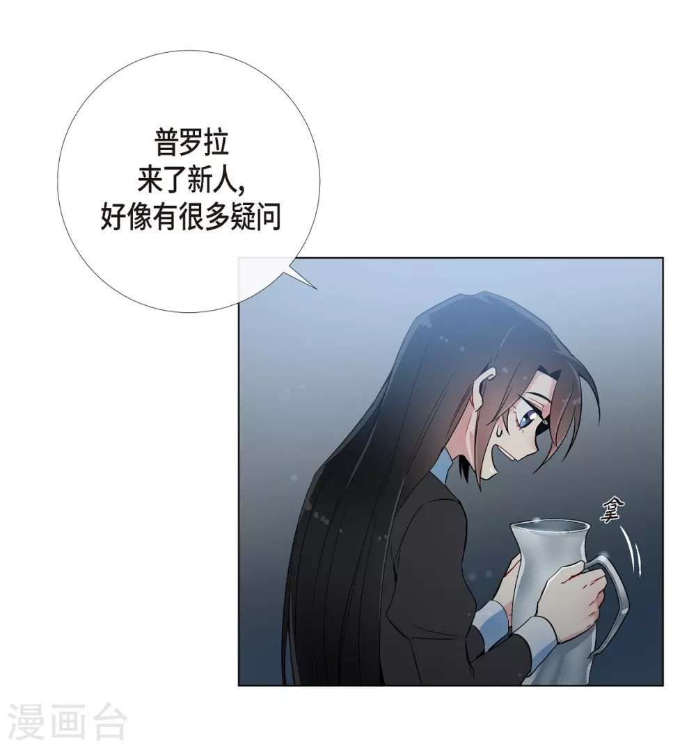 第18话 我相信主人30