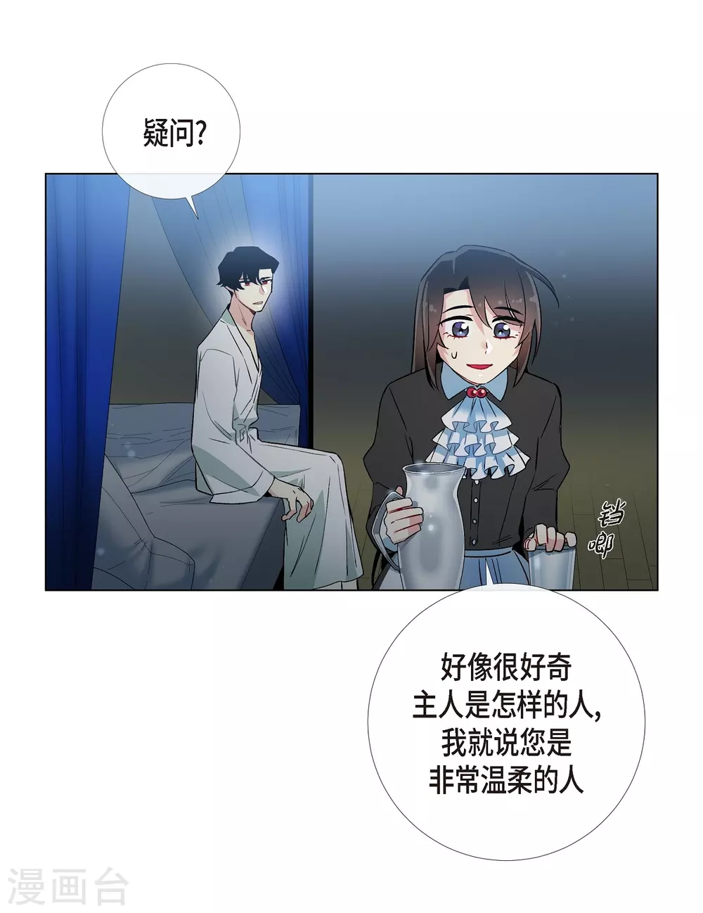 第18话 我相信主人31