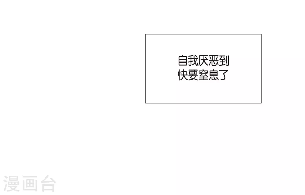 第18话 我相信主人36