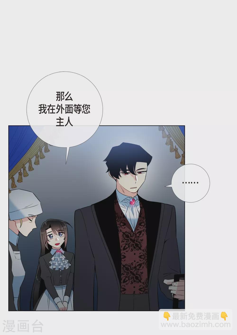 第18话 我相信主人37