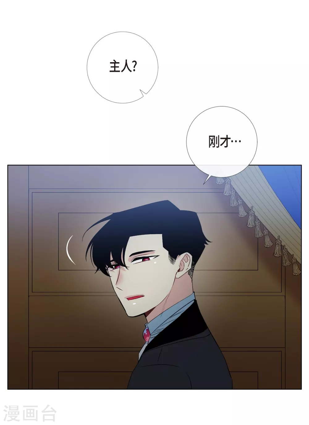 第18话 我相信主人38