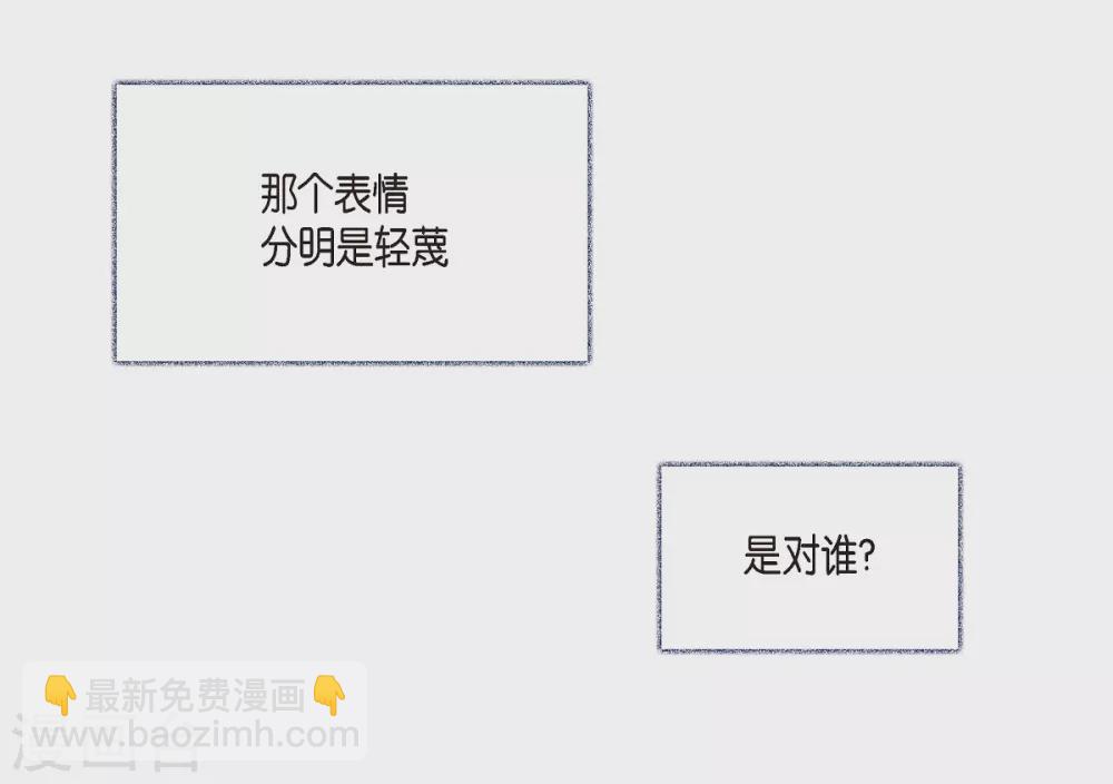 第18话 我相信主人40