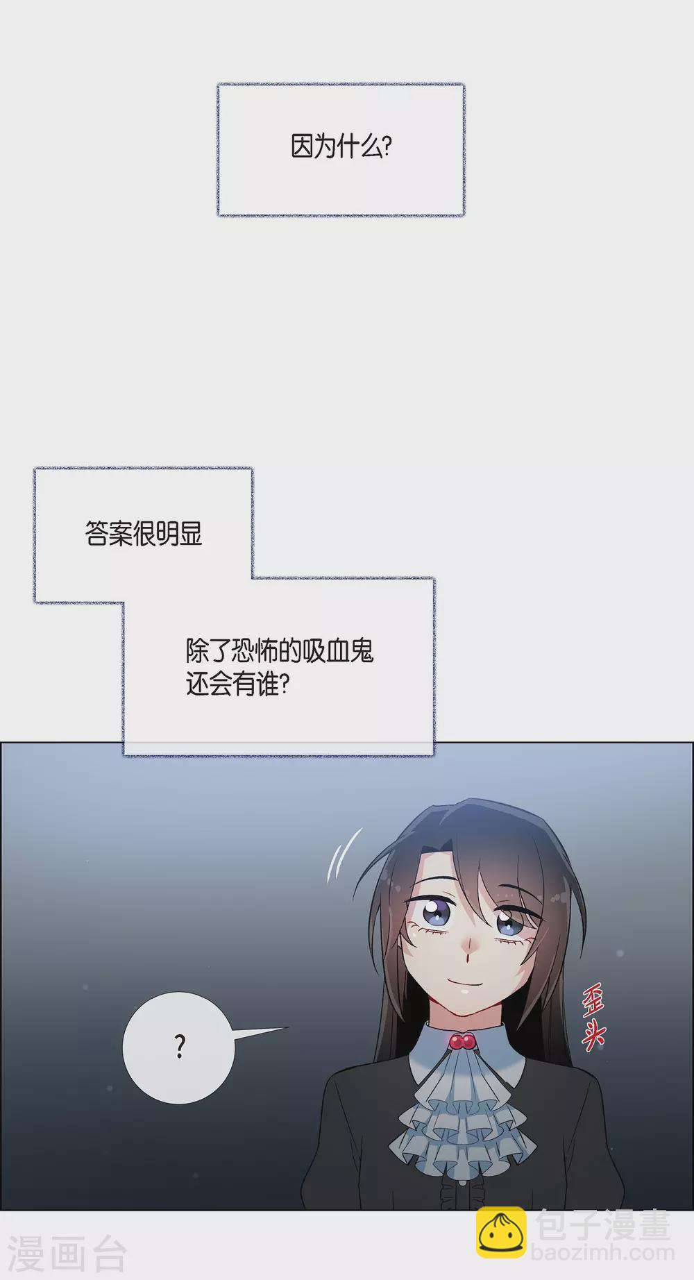 第18话 我相信主人41