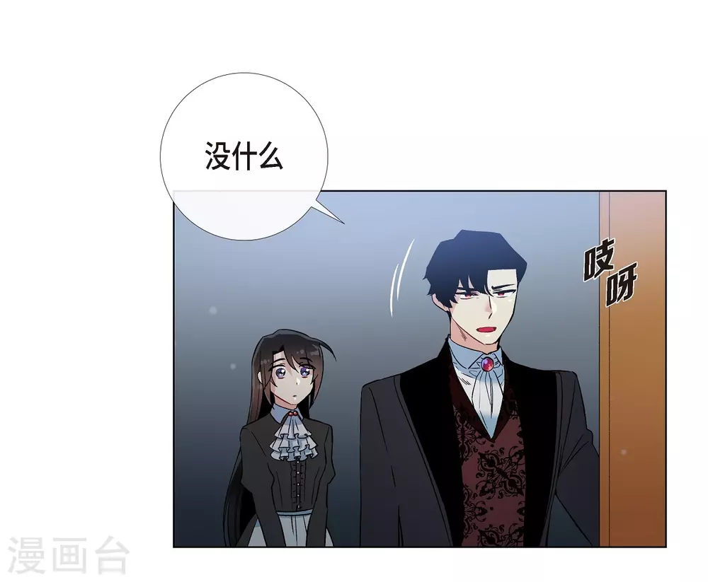 第18话 我相信主人42