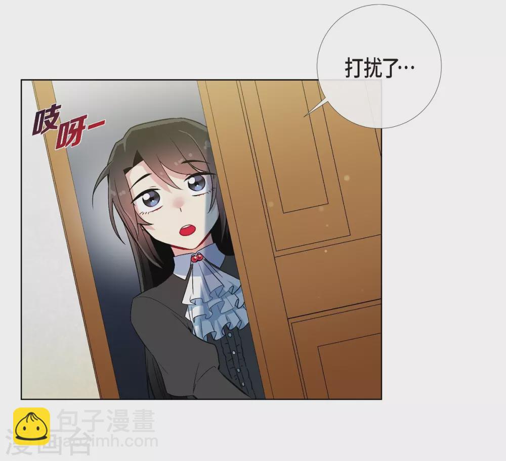 第18话 我相信主人5